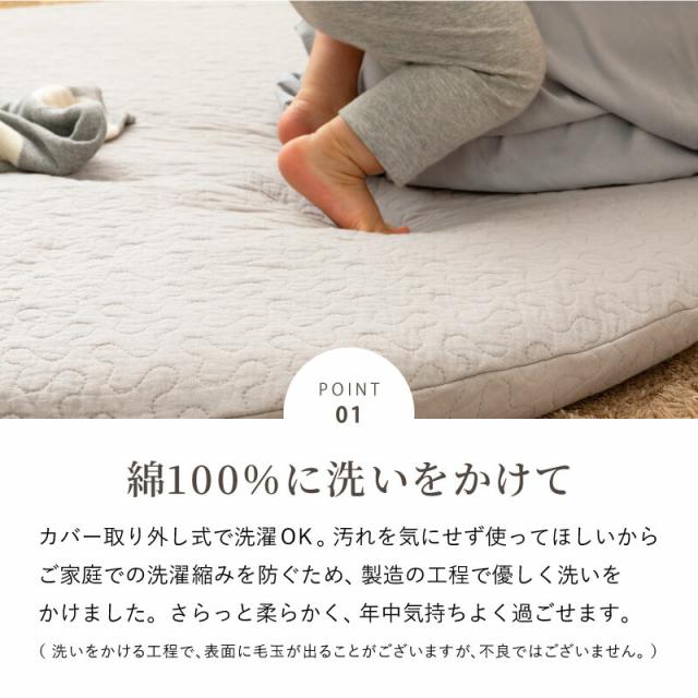 マルチマット ベビーマット カバー取外し 綿100％ 洗える デコール 直径約100cm 3カラー 送料無料-2