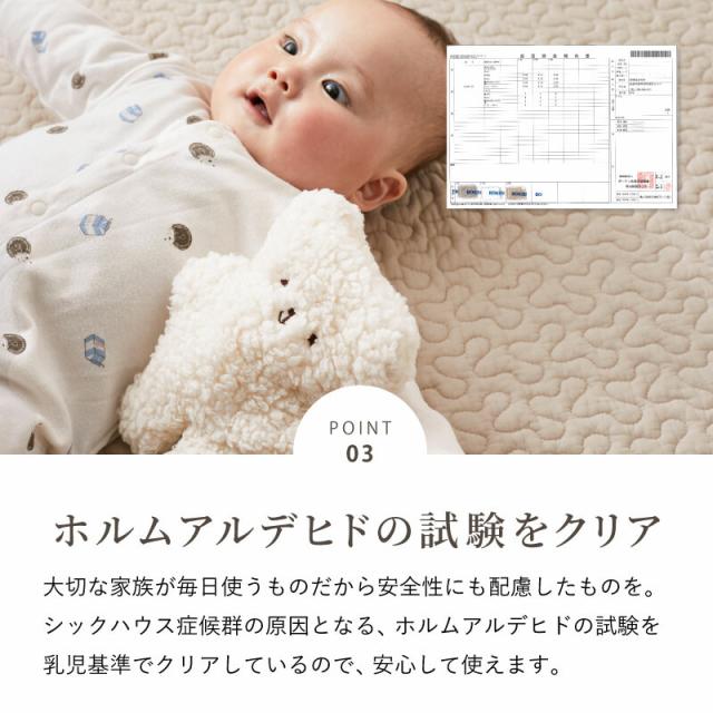 マルチマット ベビーマット カバー取外し 綿100％ 洗える デコール 直径約100cm 3カラー 送料無料-4