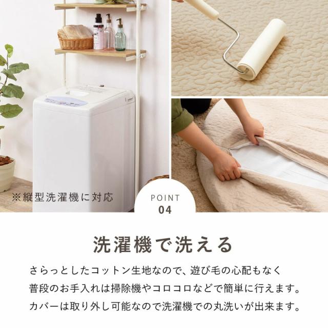 マルチマット ベビーマット カバー取外し 綿100％ 洗える デコール 直径約100cm 3カラー 送料無料-5