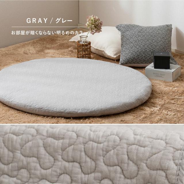 マルチマット ベビーマット カバー取外し 綿100％ 洗える デコール 直径約100cm 3カラー 送料無料-8