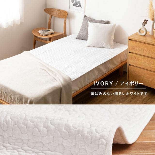 ゴムバンドなし 敷きパッド シングル 約100×205cm 綿100％ 洗える 滑止め付き デコール 送料無料-9