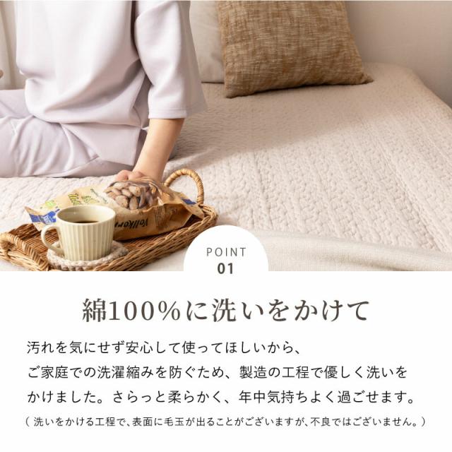 ゴムバンドなし 敷きパッド シングル 約100×205cm 綿100％ 洗える 滑止め付き デコール 送料無料-2