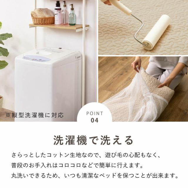 ゴムバンドなし 敷きパッド シングル 約100×205cm 綿100％ 洗える 滑止め付き デコール 送料無料-5