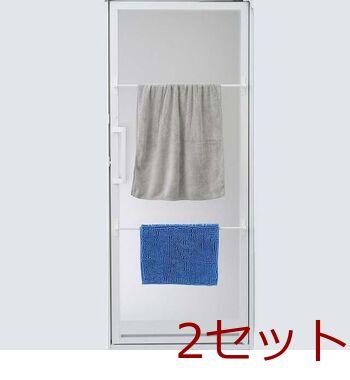 浴室ドア用粘着テープタイプタオル掛け伸縮80ホワイト 2個セット 送料無料 即日発送-2