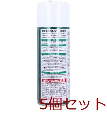 靴用 除菌消臭スプレー 無香料 420mL 5個セット 送料無料-1
