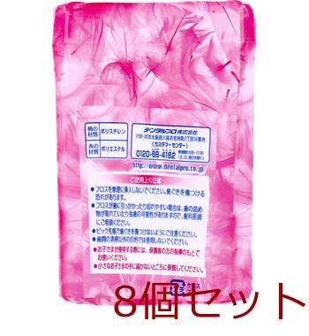 フレッシュ フロスピック ケース 100本入 8セット 送料無料-1