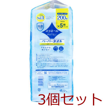 エリエール Plus+キレイ ペーパータオル コンパクトタイプ 200組 400枚 ×5個パック 3セット 送料無料-2