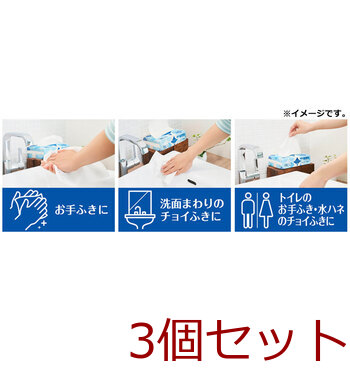 エリエール Plus+キレイ ペーパータオル コンパクトタイプ 200組 400枚 ×5個パック 3セット 送料無料-3