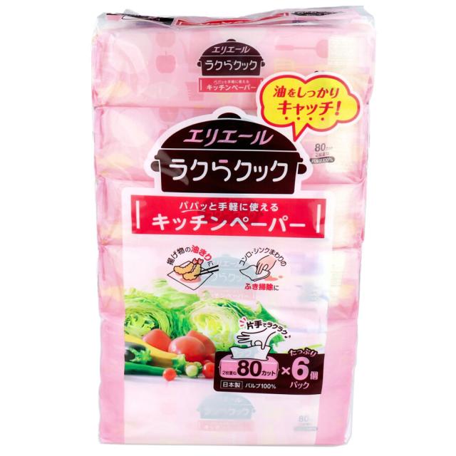 エリエール ラクらクックパパっと手軽に使える キッチンペーパー 80組×6個パック 5セット 送料無料-1