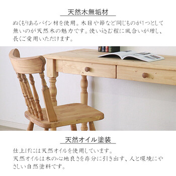 カントリー好きなウィンザーチェア 2脚セット 送料無料-1