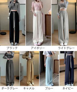 スウェットパンツ レディースワイドパンツ 送料無料 即日発送-1