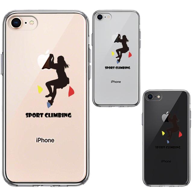 iPhone8 ケース クリア スポーツクライミング ボルダリング スマホケース 側面ソフト 背面ハード ハイブリッド 送料無料-1
