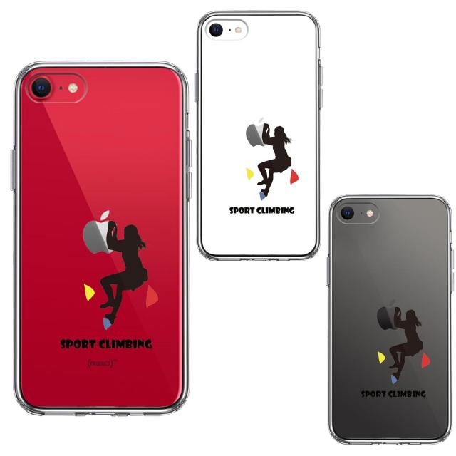 iPhoneSE ケース 第3世代 第2世代 クリア スポーツクライミング スマホケース 側面ソフト 背面ハード ハイブリッド  送料無料-1