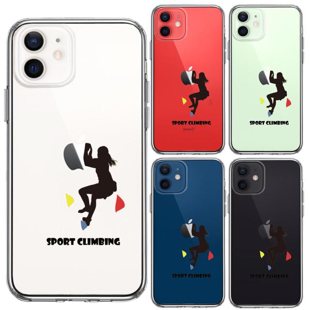 iPhone12 ケース クリア スポーツクライミング ボルダリング スマホケース 側面ソフト 背面ハード ハイブリッド 送料無料-1
