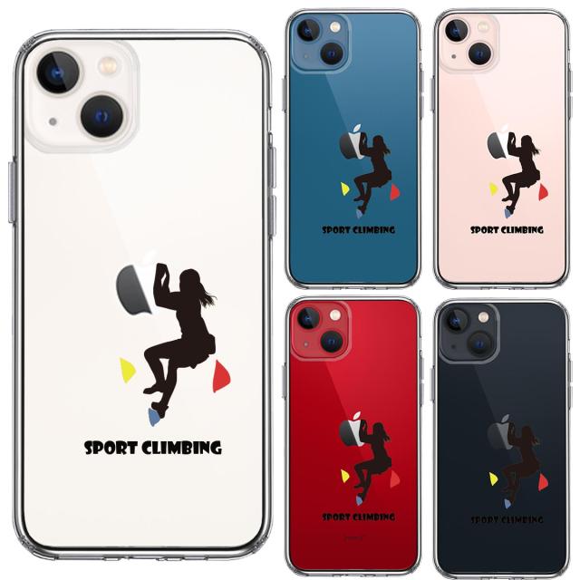 iPhone13mini ケース クリア スポーツクライミング ボルダリング スマホケース 側面ソフト 背面ハード ハイブリッド 送料無料-1