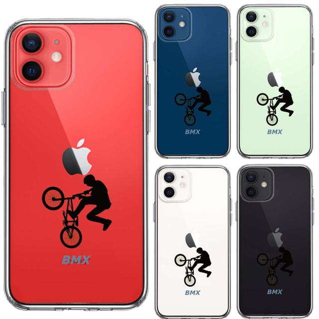 iPhone12 ケース クリア BMX バイシクルモトクロス スマホケース 側面ソフト 背面ハード ハイブリッド  送料無料-1