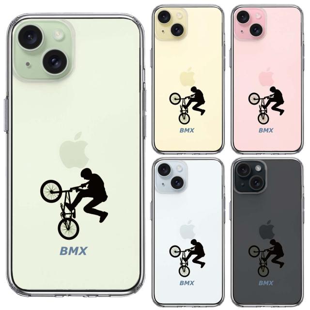 iPhone15 ケース クリア BMX バイシクルモトクロス スマホケース 側面ソフト 背面ハード ハイブリッド 送料無料-1