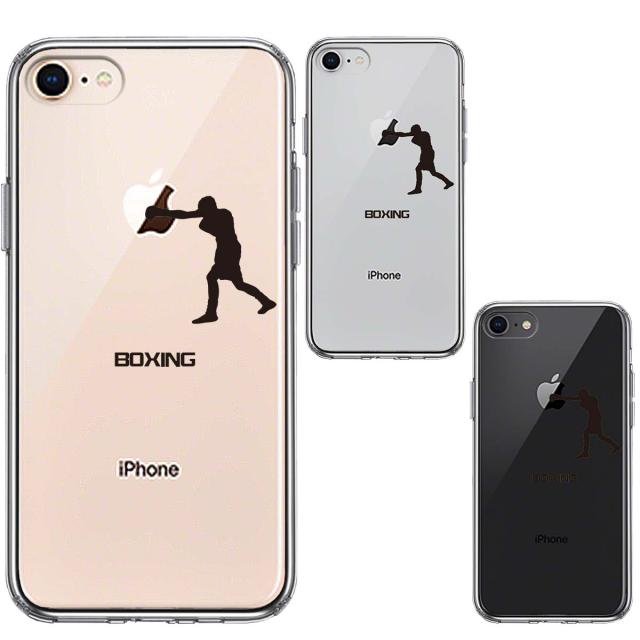 iPhone8 ケース クリア ボクシング ボクサー スマホケース 側面ソフト 背面ハード ハイブリッド  送料無料-1