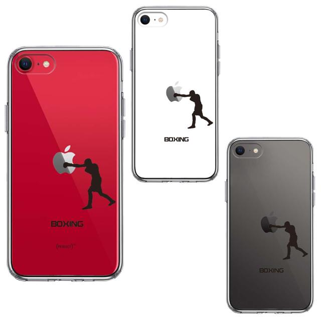 iPhoneSE ケース 第3世代 第2世代 クリア ボクシング ボクサー スマホケース 側面ソフト 背面ハード ハイブリッド  送料無料-1
