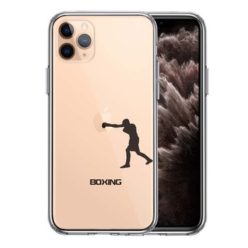 iPhone11pro ケース クリア ボクシング ボクサー スマホケース 側面ソフト 背面ハード ハイブリッド 送料無料-0