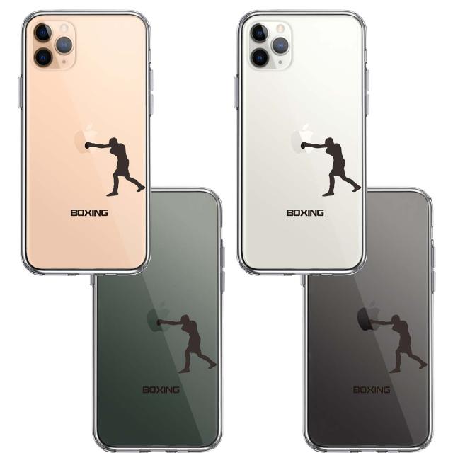 iPhone11pro ケース クリア ボクシング ボクサー スマホケース 側面ソフト 背面ハード ハイブリッド 送料無料-1