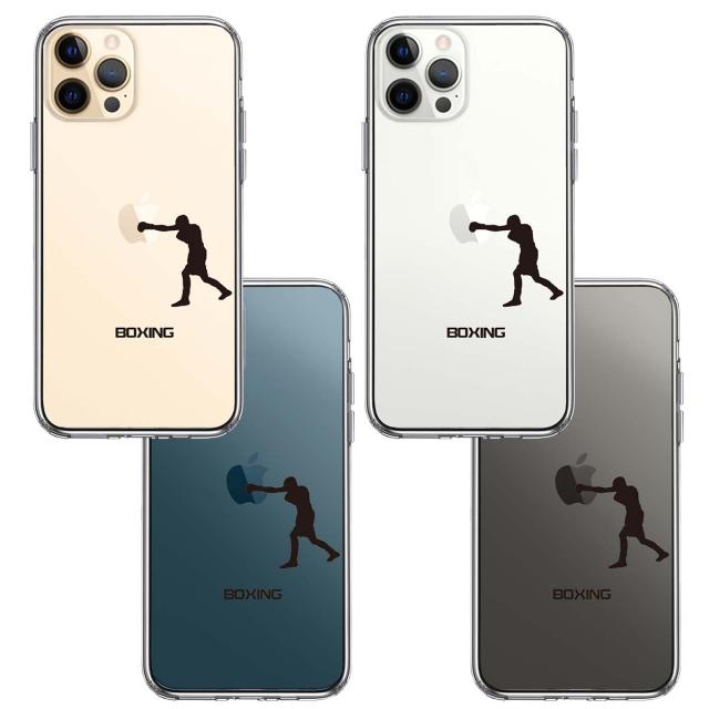 iPhone12Pro ケース クリア ボクシング ボクサー スマホケース 側面ソフト 背面ハード ハイブリッド  送料無料-1