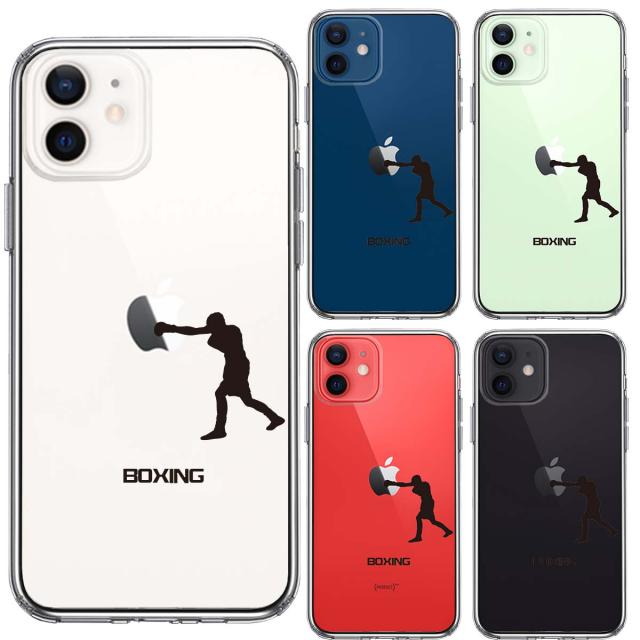 iPhone12mini ケース クリア ボクシング ボクサー スマホケース 側面ソフト 背面ハード ハイブリッド  送料無料-1
