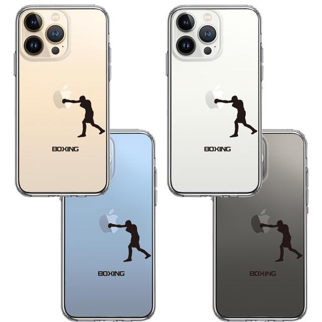 iPhone13Pro ケース クリア ボクシング ボクサー スマホケース 側面ソフト 背面ハード ハイブリッド  送料無料-1