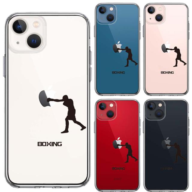iPhone13mini ケース クリア ボクシング ボクサー スマホケース 側面ソフト 背面ハード ハイブリッド 送料無料-1