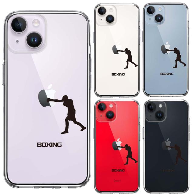 iPhone14 ケース クリア ボクシング ボクサー スマホケース 側面ソフト 背面ハード ハイブリッド 送料無料-1