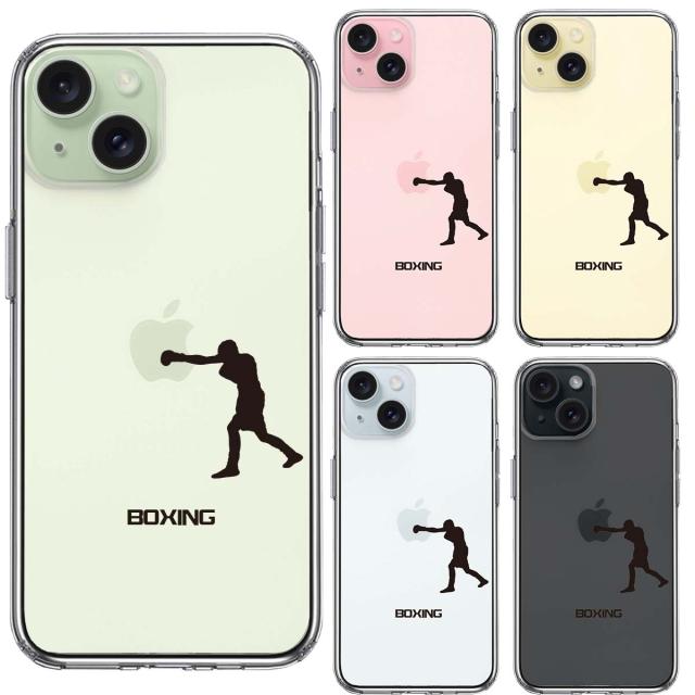 iPhone15Plus ケース クリア ボクシング ボクサー スマホケース 側面ソフト 背面ハード ハイブリッド 送料無料-1