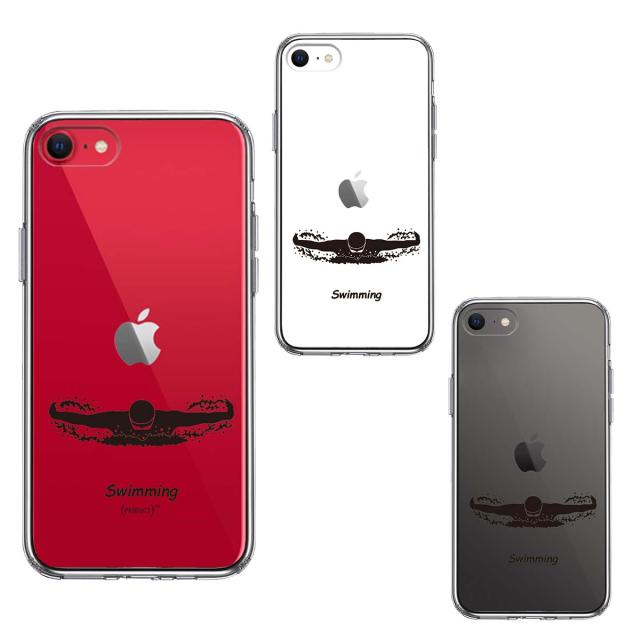iPhoneSE ケース 第3世代 第2世代 クリア 水泳 スイミング スマホケース 側面ソフト 背面ハード ハイブリッド  送料無料-1