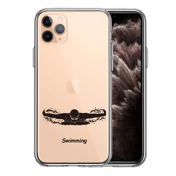 iPhone11pro ケース クリア 水泳 スイミング スマホケース 側面ソフト 背面ハード ハイブリッド 送料無料-0