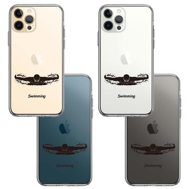 iPhone12Pro ケース クリア 水泳 スイミング スマホケース 側面ソフト 背面ハード ハイブリッド 送料無料-1