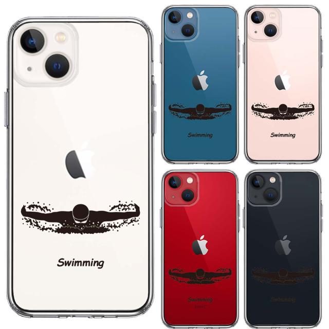 iPhone13 ケース クリア 水泳 スイミング スマホケース 側面ソフト 背面ハード ハイブリッド 送料無料-1