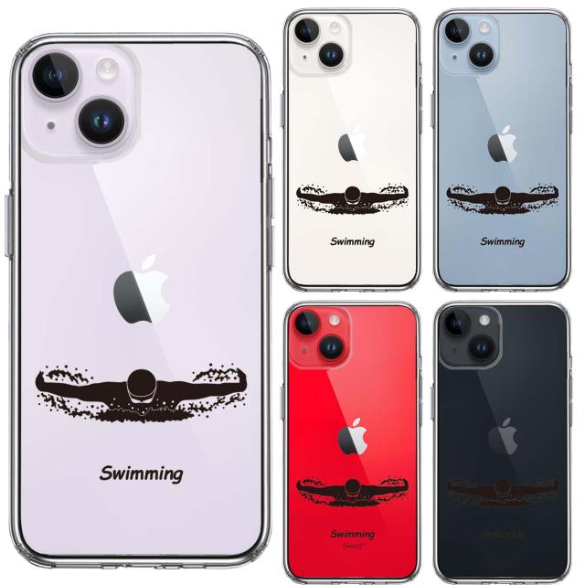 iPhone14 ケース クリア 水泳 スイミング スマホケース 側面ソフト 背面ハード ハイブリッド 送料無料-1