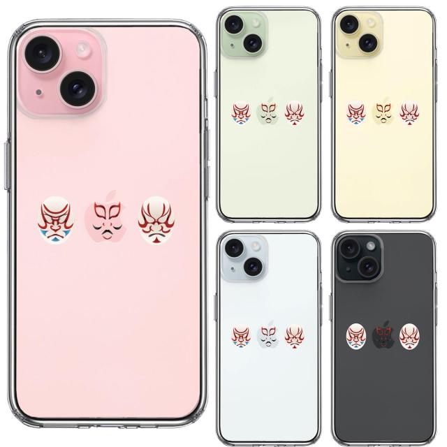 iPhone15Plus ケース クリア 歌舞伎 隈取 くまどり スマホケース 側面ソフト 背面ハード ハイブリッド  送料無料-1
