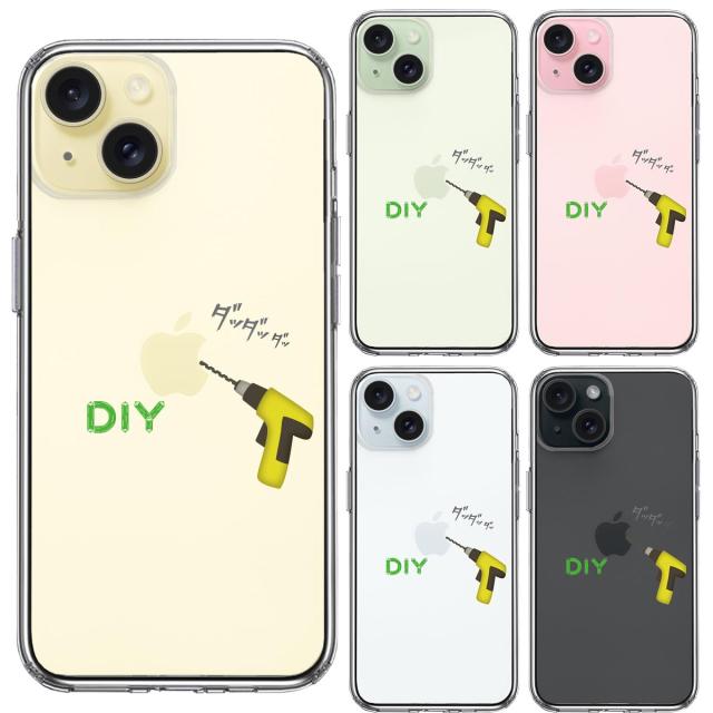 iPhone15Plus ケース クリア DIY 電動 ドリル スマホケース 側面ソフト 背面ハード ハイブリッド  送料無料-1