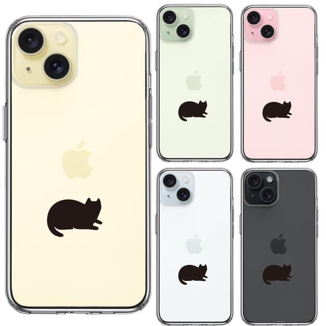 iPhone15Plus ケース クリア にゃんこ 伏せ スマホケース 側面ソフト 背面ハード ハイブリッド  送料無料-1
