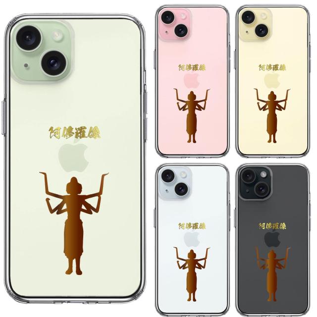 iPhone15Plus ケース クリア 阿修羅像 スマホケース 側面ソフト 背面ハード ハイブリッド  送料無料-1