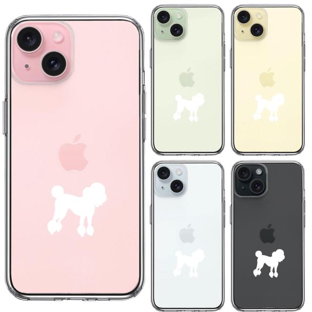 iPhone15Plus ケース クリア トイプードル ホワイト スマホケース 側面ソフト 背面ハード ハイブリッド  送料無料-1