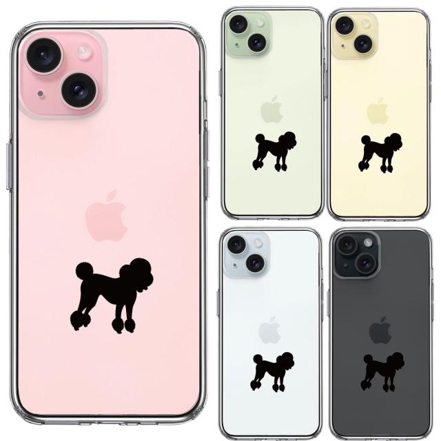 iPhone15Plus ケース クリア トイプードル 黒 スマホケース 側面ソフト 背面ハード ハイブリッド 送料無料-1