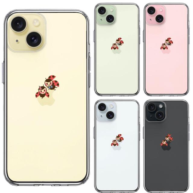 iPhone15Plus ケース クリア てんとう虫 カップル スマホケース 側面ソフト 背面ハード ハイブリッド 送料無料-1