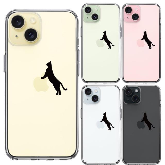 iPhone15Plus ケース クリア ねこ 猫 リンゴで伸び スマホケース 側面ソフト 背面ハード ハイブリッド  送料無料-1