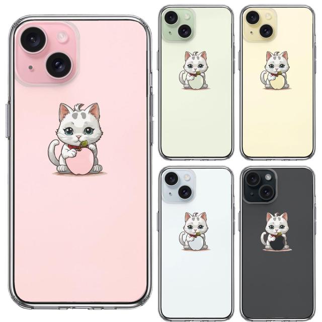iPhone15 ケース クリア にゃんこ りんご なでなで スマホケース 側面ソフト 背面ハード ハイブリッド 送料無料-1