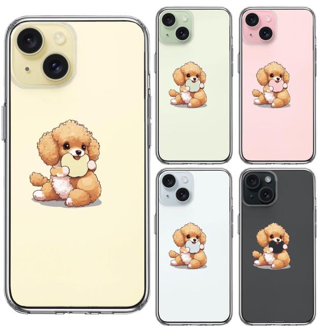iPhone15 ケース クリア トイプードル りんご もぐもぐ スマホケース 側面ソフト 背面ハード ハイブリッド  送料無料-1