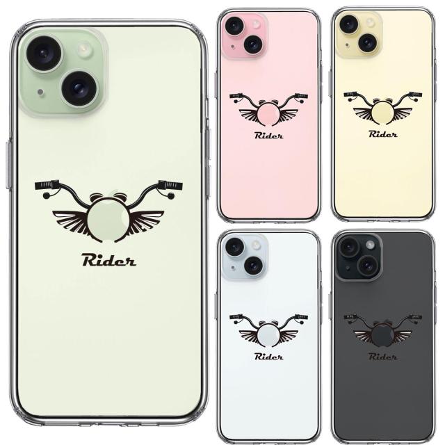 iPhone15 ケース クリア ライダー モーターサイクル スマホケース 側面ソフト 背面ハード ハイブリッド  送料無料-1