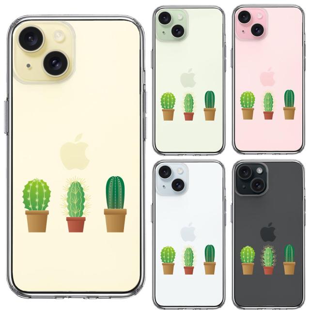iPhone15 ケース クリア サボテン 多肉植物 スマホケース 側面ソフト 背面ハード ハイブリッド 送料無料-1