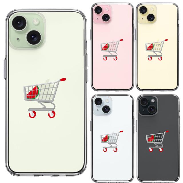iPhone15 ケース クリア ショッピングカート スマホケース 側面ソフト 背面ハード ハイブリッド  送料無料-1