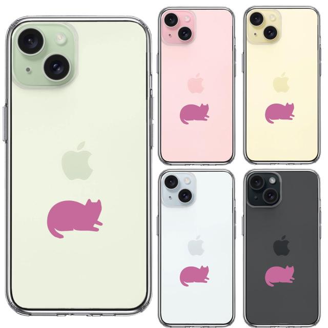 iPhone15 ケース クリア にゃんこ 伏せ ピンク スマホケース 側面ソフト 背面ハード ハイブリッド  送料無料-1